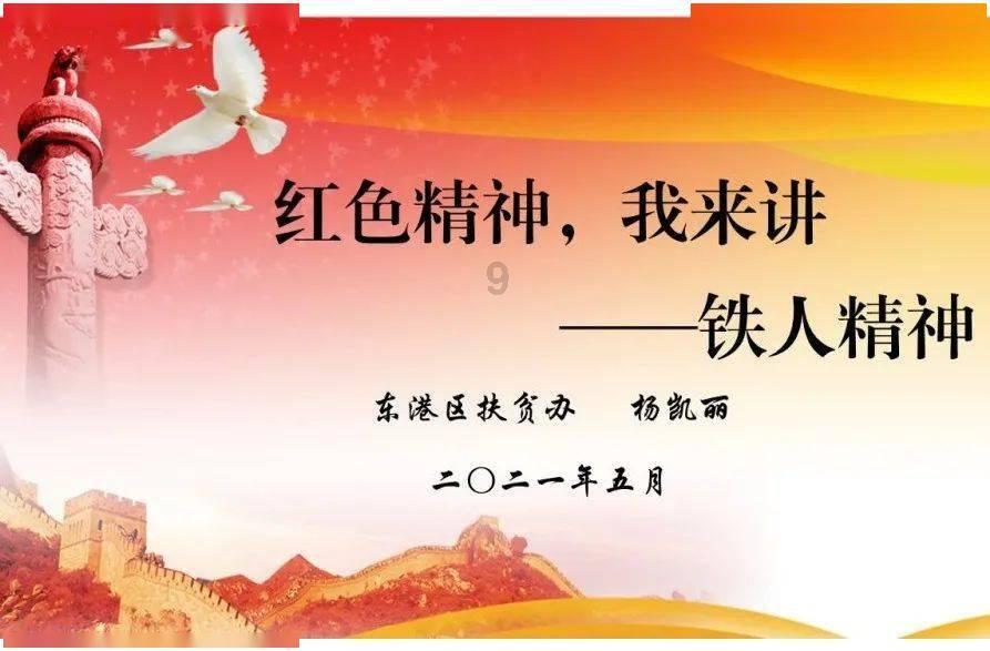 大鹏主演电影《年会不能停！》上映23天 总票房破9亿