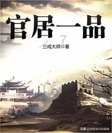 细胞分裂6