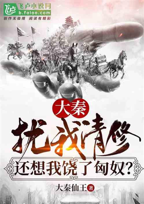 我的老师是偶像
